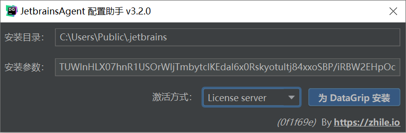 JetBrains全家桶2020.2.x版本激活补丁