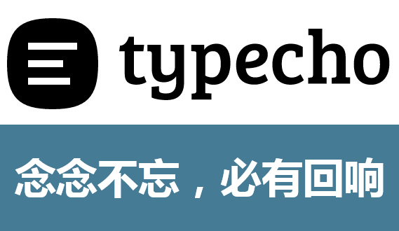 ✍typecho后台js报错